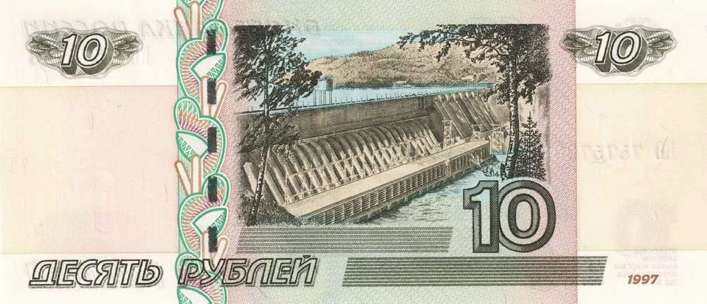 Tien roebel biljet