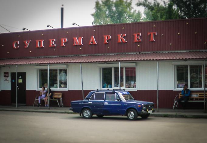 Busstationsplein in Kazatsjinskoje