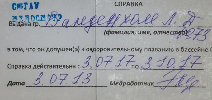 Doktersattest “Toelating te zwemmen”