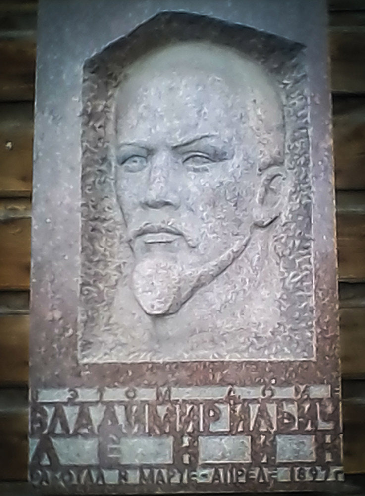 Gedenkplaat Lenin
