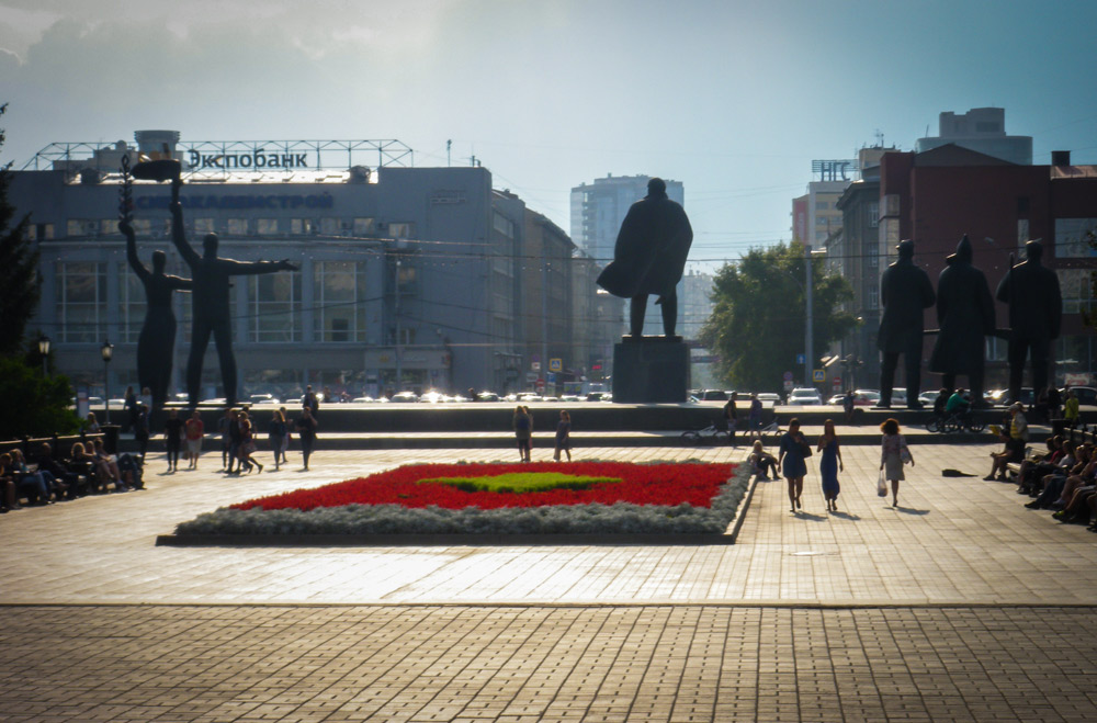 Lenins rug (in Novosibirsk)