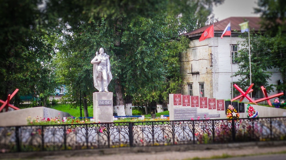 Monument ter herinnering van de doden van de Grote Vaderlandse Oorlog